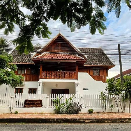 Moukdavan Guesthouse Λουάνγκ Πραμπάνγκ Εξωτερικό φωτογραφία