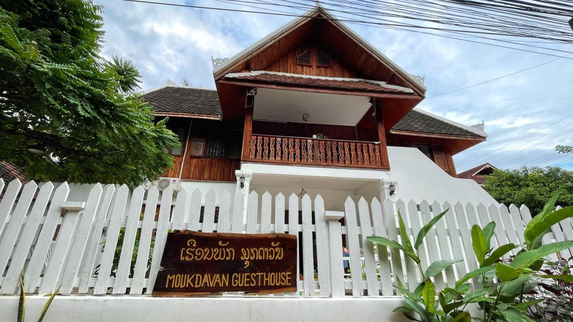 Moukdavan Guesthouse Λουάνγκ Πραμπάνγκ Εξωτερικό φωτογραφία